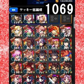 オーブ計5188 承太郎SC 三玖 ルシファー2体 マナ ソロモン5体 栗落花 ウリエル | モンストのアカウントデータ、RMTの販売・買取一覧