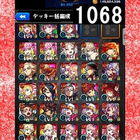 オーブ計5204 ルビー マサムネ ナイトメア 三玖 ゲキリンα2体 炭治郎＆義勇 ルシファー | モンストのアカウントデータ、RMTの販売・買取一覧