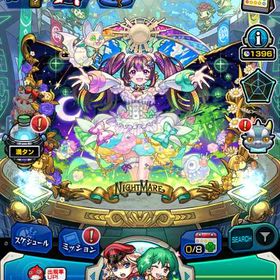 オーブ計3352＋獲得可1396 ランク308 ルシファー×2 パンドラ ナイトメア エクスカリバー | モンストのアカウントデータ、RMTの販売・買取一覧