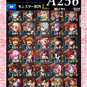 オーブ4969個分 エル2体 メビウス2体 ゲキリンα 三玖 久遠 アナスタシア2体 ルシファー | モンストのアカウントデータ、RMTの販売・買取一覧