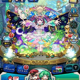 オーブ計3338＋獲得可1396 ランク376 ニケ ナイトメア カマエル マナ×2 ヤクモ | モンストのアカウントデータ、RMTの販売・買取一覧