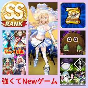 《5910個分》エル＋ネオ＋ヤクモ＋ルシファー×2＋ゲキリン＋クリボー＆コラボ守護獣【SS級_093 | モンストのアカウントデータ、RMTの販売・買取一覧