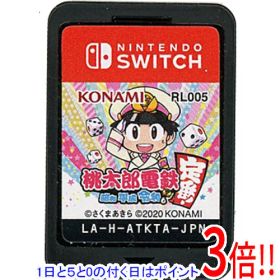 【1日と5.0のつく日、18日はポイント3倍！】【中古】桃太郎電鉄 〜昭和 平成 令和も定番！〜 Nintendo Switch ソフトのみ