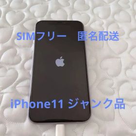 Apple iphone11 SIMフリー ジャンク品