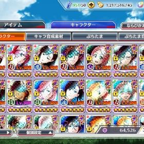 霊玉20000↑ 技夜一完凸など | ブレソル(ブリーチ ブレイブソウル)のアカウントデータ、RMTの販売・買取一覧