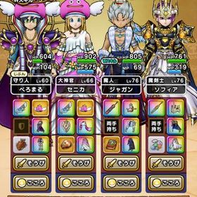 神喰らい×2本！グリザード×2本(2凸有)！グリンガムの三竜鞭！特級職Lv76↑/引退垢 | ドラクエウォークのアカウントデータ、RMTの販売・買取一覧