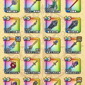 ジェム無償30万・有償4万！！総レベル7470！！ | ドラクエウォークのアカウントデータ、RMTの販売・買取一覧