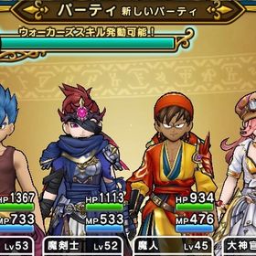 【値下交渉可】八竜神の剣（完凸可）、神喰らいの大剣、しんぴの水晶など ジェム9000以上 | ドラクエウォークのアカウントデータ、RMTの販売・買取一覧