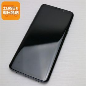 超美品 SC-02K Galaxy S9 グレイ スマホ 即日発送 スマホ 白ロム 中古 DoCoMo SAMSUNG あすつく 土日祝発送OK