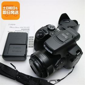 新品同様 PowerShot SX70 HS ブラック 即日発送 Canon コンパクトデジタルカメラ あすつく 土日祝発送OK