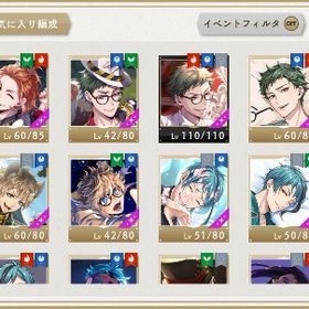 ツイステ アカウント販売 | ツイステ(ディズニーツイステッドワンダーランド)のアカウントデータ、RMTの販売・買取一覧