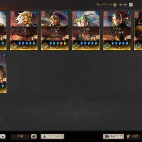 三国志真戦重課金アカウント（完凸武将多） | 三國志 真戦のアカウントデータ、RMTの販売・買取一覧