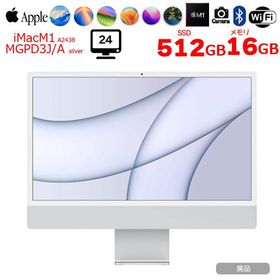 美品 iMac M1 24インチ 16GB,512GB,2021 ジャンクiMac 24インチ 2021 M1 16GB 512GB シルバー Amazon.com