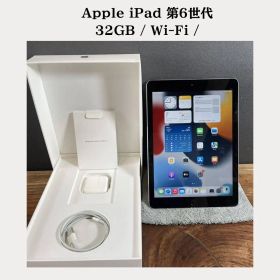 【バッテリー良好/美品】iPad 第6世代/ 32GB / Wi-Fi /②