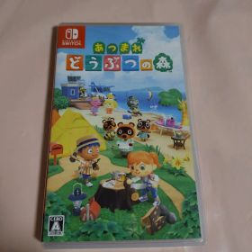 Switch ソフト あつまれ どうぶつの森