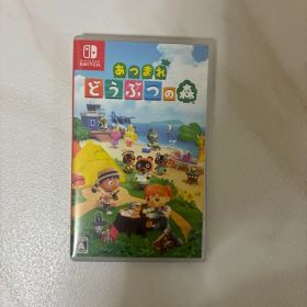 あつまれどうぶつの森 Nintendo Switch