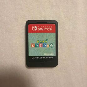あつまれ どうぶつの森 Nintendo Switch