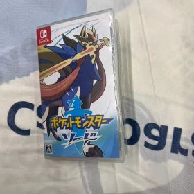 2、☆3 あつまれどうぶつの森 Nintendo switch ソフト