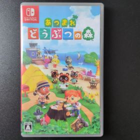 あつまれ どうぶつの森 Nintendo Switch