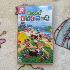 Switch あつまれ どうぶつの森