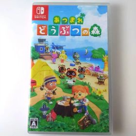 【中古】あつまれ どうぶつの森 あつもり Nintendo Switch
