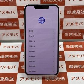 爆速発送iPhone13 mini 512GB ピンク au版SIMフリー MLJU3J/A