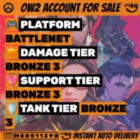 トリプルブロンズ B3B3B3