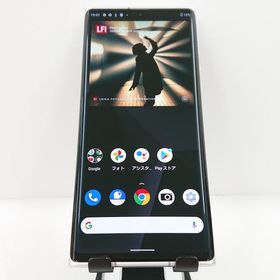 LEITZ PHONE 1 LP-01 SoftBank ライカシルバー 送料無料 即決 本体 c09529