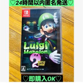 【新品購入❤️】任天堂スイッチルイージマンション2HDレディースメンズ⭐️（動作⭕️）