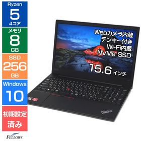 ThinkPad E585 中古 15,500円 | ネット最安値の価格比較 プライスランク