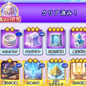 福星カード Ｎｏ9 | ゴールデンホイヤーのアカウントデータ、RMTの販売・買取一覧