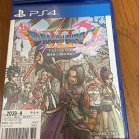 ドラゴンクエストXI 過ぎ去りし時を求めて