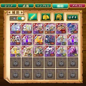 微進行垢 古代解放済 新武器2種所持 古代機アストラヴェイル 覇剣アブソルシェイド | 剣と魔法のログレスのアカウントデータ、RMTの販売・買取一覧