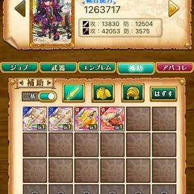 斑鳩リーフオーシャンリーフ姫9 | 剣と魔法のログレスのアカウントデータ、RMTの販売・買取一覧