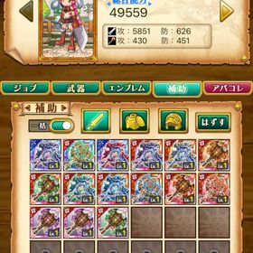 斑鳩、テラ デスぺ 1 | 剣と魔法のログレスのアカウントデータ、RMTの販売・買取一覧