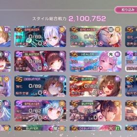 初期垢 石40490個 魔王山脇 ユニゾン豊後 ユニゾン可憐 | ヘブバン(ヘブンバーンズレッド)のアカウントデータ、RMTの販売・買取一覧