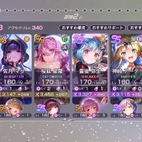 魔王軍 引退アカウント販売 | ヘブバン(ヘブンバーンズレッド)のアカウントデータ、RMTの販売・買取一覧