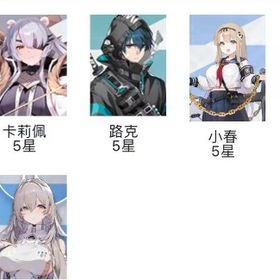 最安值 セレニエル1凸+ハル | カオゼロ(カオスゼロナイトメア)のアカウントデータ、RMTの販売・買取一覧