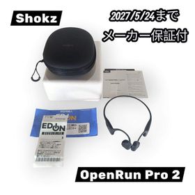 ★動作保証★ OpenRun Pro 2 標準サイズ SKZ-EP-000030(ヘッドフォン/イヤフォン)