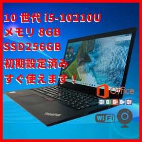 レノボ(Lenovo)の【人気】10世代i5/256GB/Office/ThinkPad X390 (ノートPC)