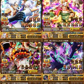 iOS ルフィ&ボニー 3凸 くま サターン聖 シーザー 石4300 | トレクル(ワンピーストレジャークルーズ)のアカウントデータ、RMTの販売・買取一覧