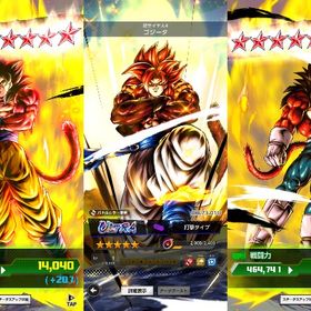 GT好き必見‼️🌈✨ウルトラ悟空4 ベジータ4完凸 ゴジータ4共存 初期垢‼️🌈✨即購入⭕️ | ドラゴンボールレジェンズのアカウントデータ、RMTの販売・買取一覧