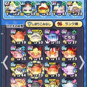 🔥ホロライブ好き必見🔥ホロライブ攻略垢 | 妖怪ウォッチ ぷにぷにのアカウントデータ、RMTの販売・買取一覧