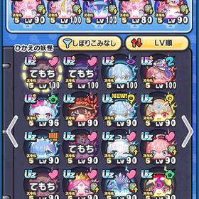 uz+10体 uz61体！🌸 ウォッチ、スキル2大量🔥ホロほぼコンプ | 妖怪ウォッチ ぷにぷにのアカウントデータ、RMTの販売・買取一覧