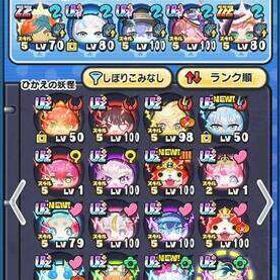 最強垢 vip3 アルル 極土有 ワイポ94万 UZ＋1面⤴︎ UZ5面⤴︎ おはゴル7体 | 妖怪ウォッチ ぷにぷにのアカウントデータ、RMTの販売・買取一覧