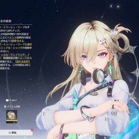 リンネー完凸餅 星声4900 | 鳴潮(Wuthering Waves)のアカウントデータ、RMTの販売・買取一覧