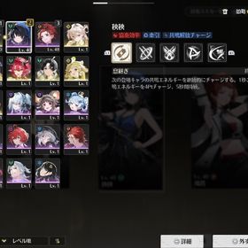 リンネー餅カルテジア餅シャコンヌ星声42225 | 鳴潮(Wuthering Waves)のアカウントデータ、RMTの販売・買取一覧