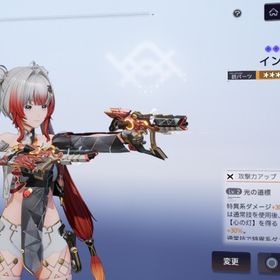 ガチャ258連可 ★5ブブ霊鏡 + 餅完凸 ★5晴雷光完凸 + 餅完凸 2周年選択箱所持 | スノブレ(スノウブレイク)のアカウントデータ、RMTの販売・買取一覧