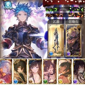 神石ALL250/十天衆ALL150/プロヴィ完凸コンプ/金剛晶5↑/レアスキン豊富/十二神将コンプ | グラブルのアカウントデータ、RMTの販売・買取一覧