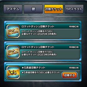 6825 初期アカウント 石垢 | グラサマ(グランドサマナーズ)のアカウントデータ、RMTの販売・買取一覧